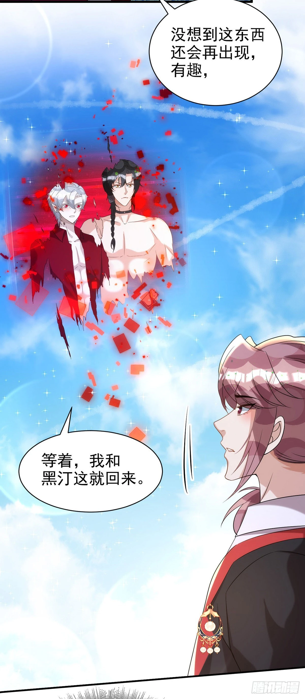 第129话 准备拍摄19