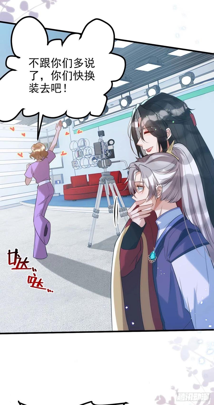 第101话 果然在害羞呀7