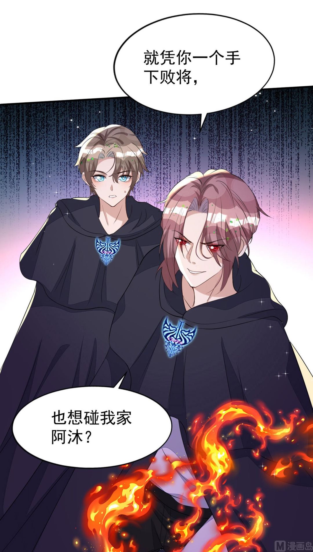 第153话 本源石43