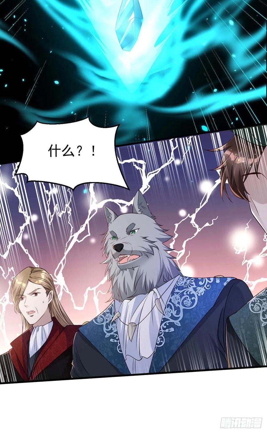 第82话 救米欧，闯圣堂！3