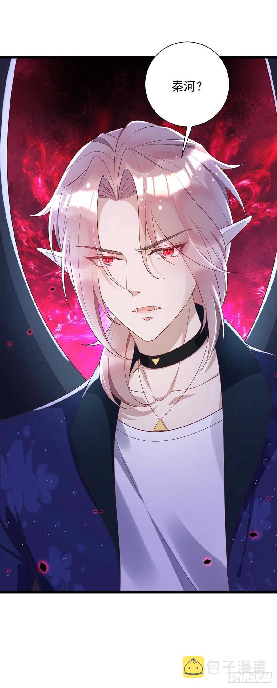 第54话 你也是血族5