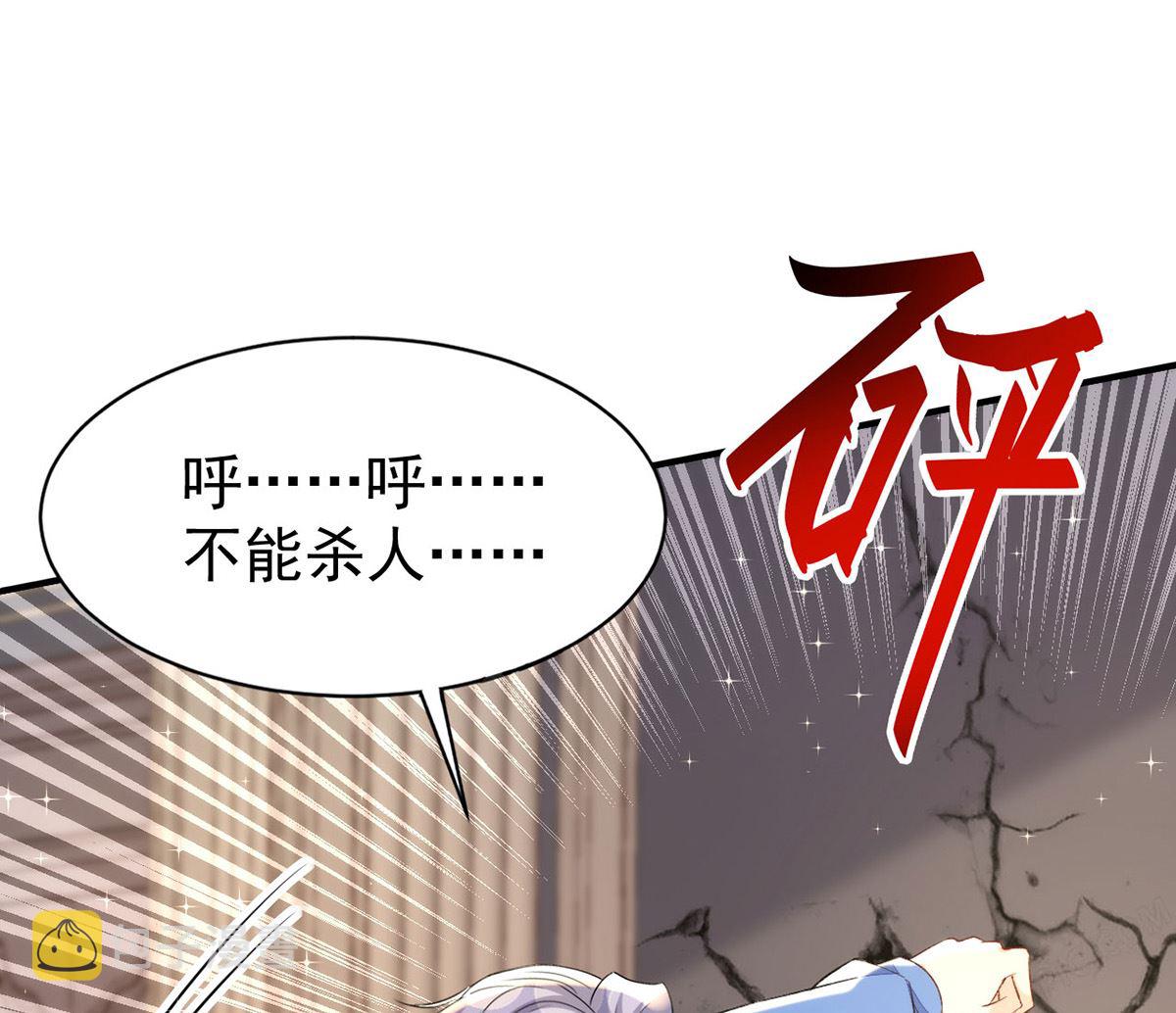 第155话 恶魔之地6