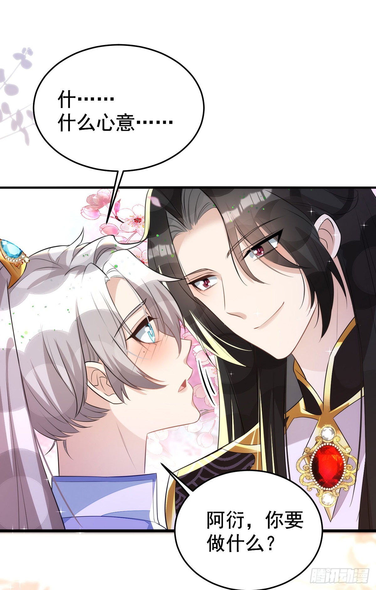 第141话他一定是故意的22