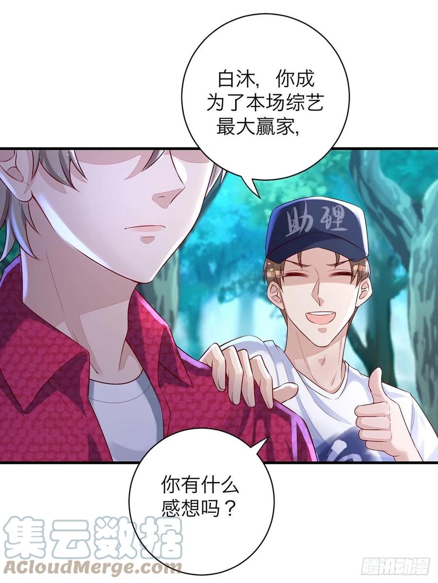 第62话 我找他有点事10