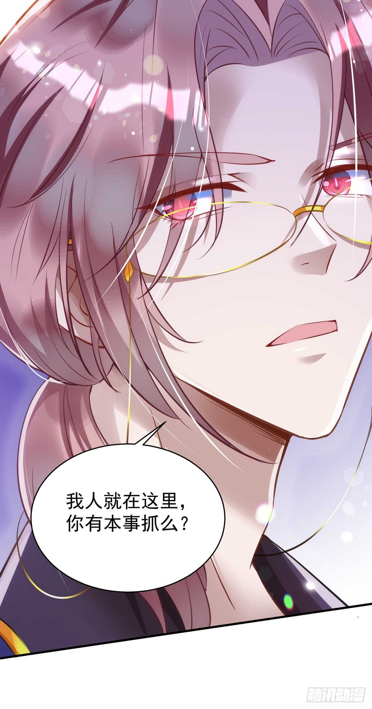 第25话 守夜人14