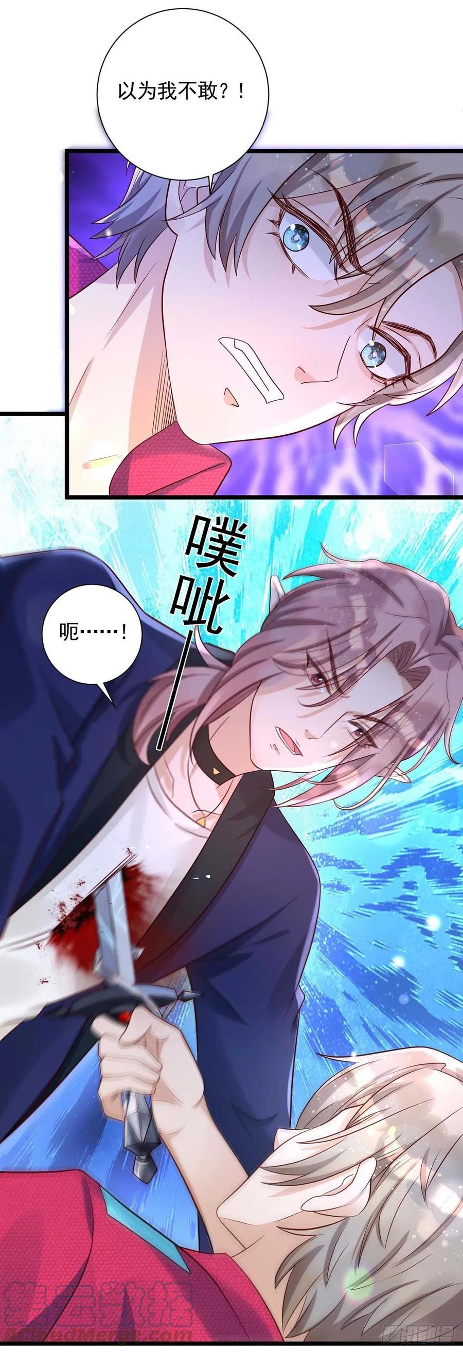 第59话 我根本不可能杀你14