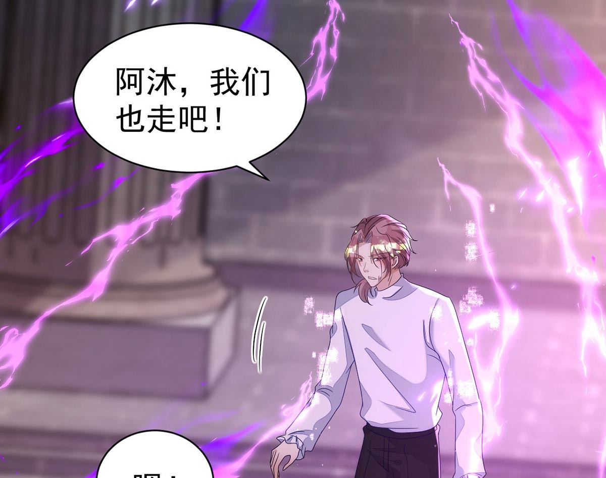第164话 迫不及待11