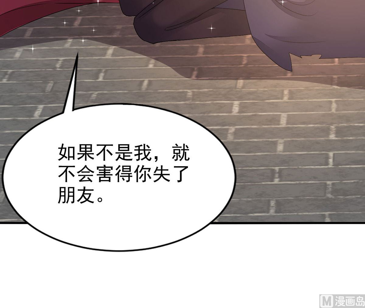 第159话 献祭66