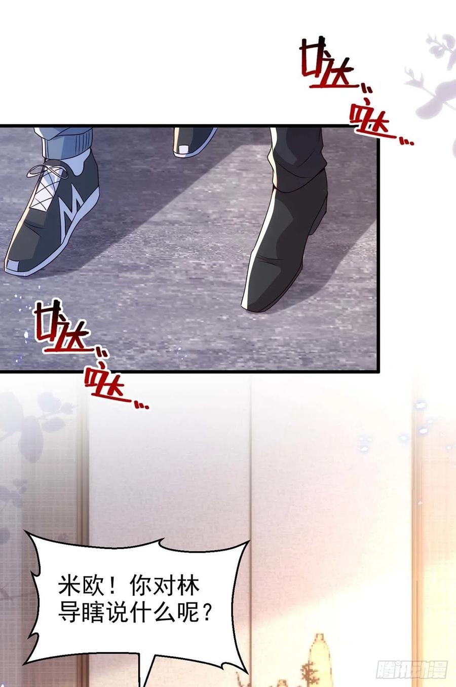 第103话 重温我们的点滴13