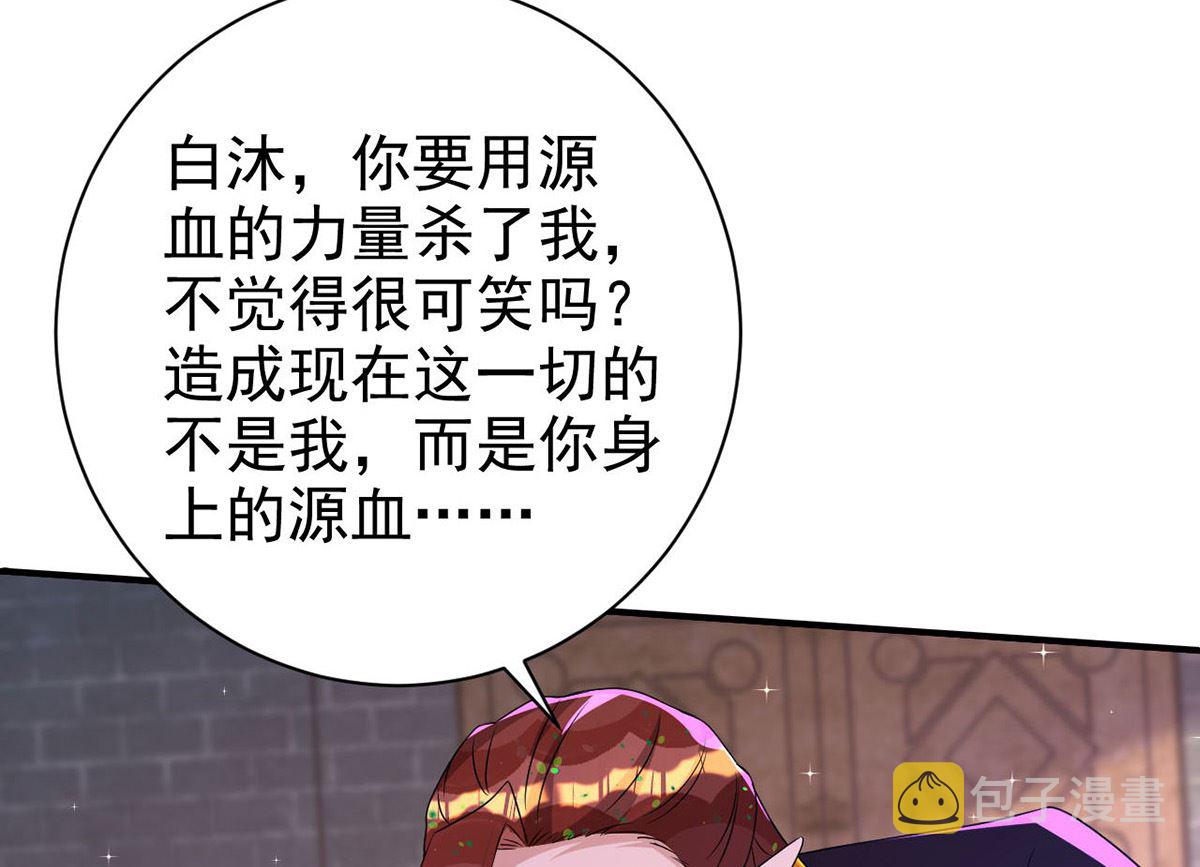 第160话 永生之神37