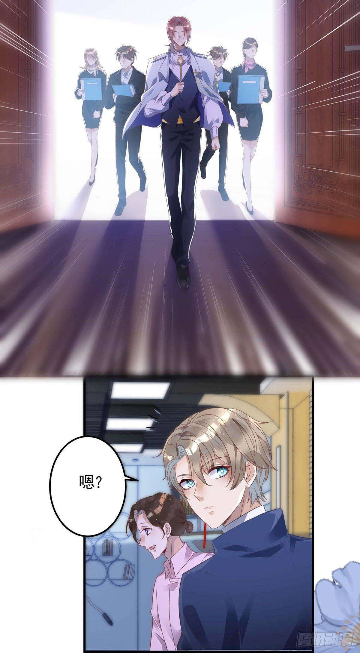 第5话 我们谈谈8