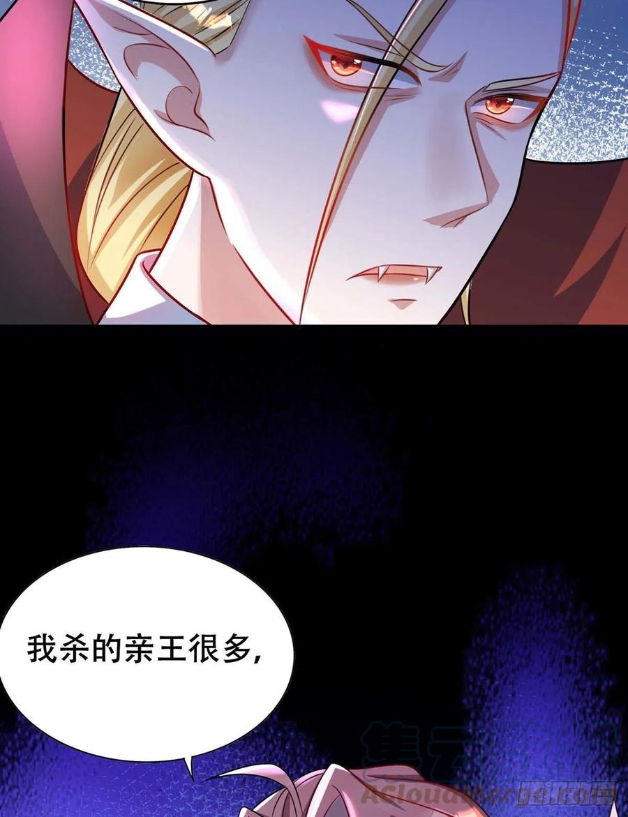 第70话 你还在生我的气啊4