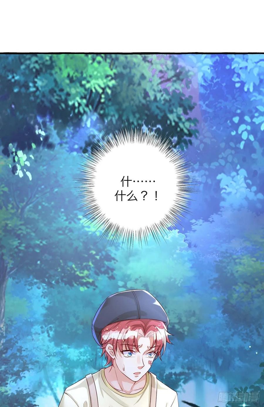 第63话 怎么才能变成血族？9