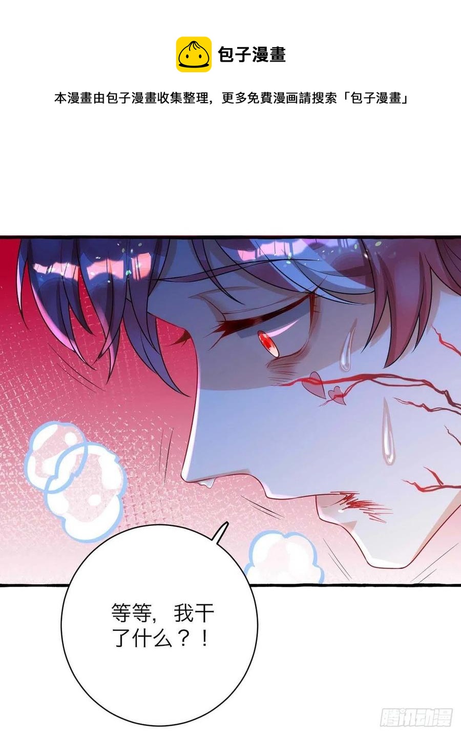 第64话 秦河之死7