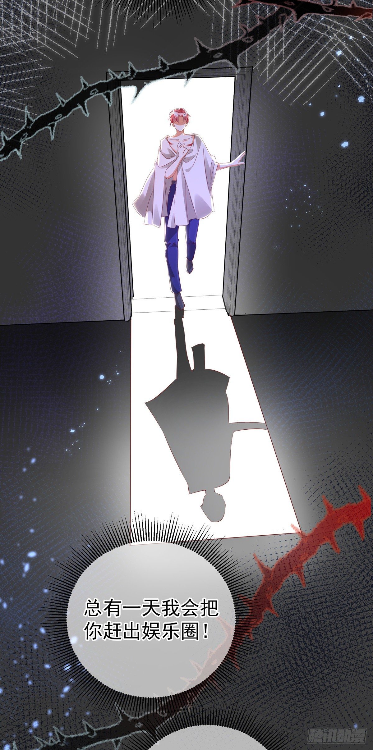 第31话 宠物23