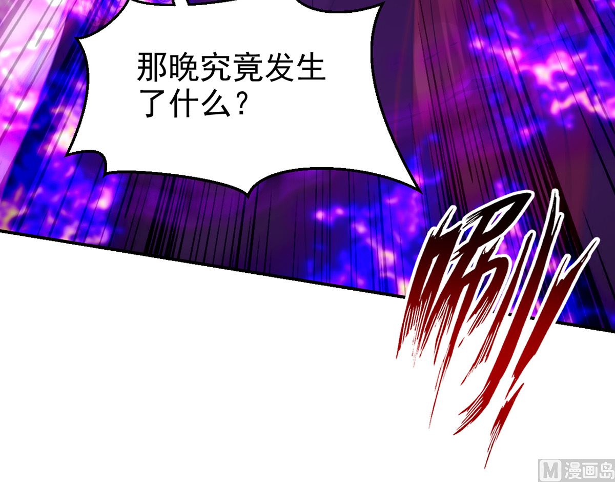 第160话 永生之神67