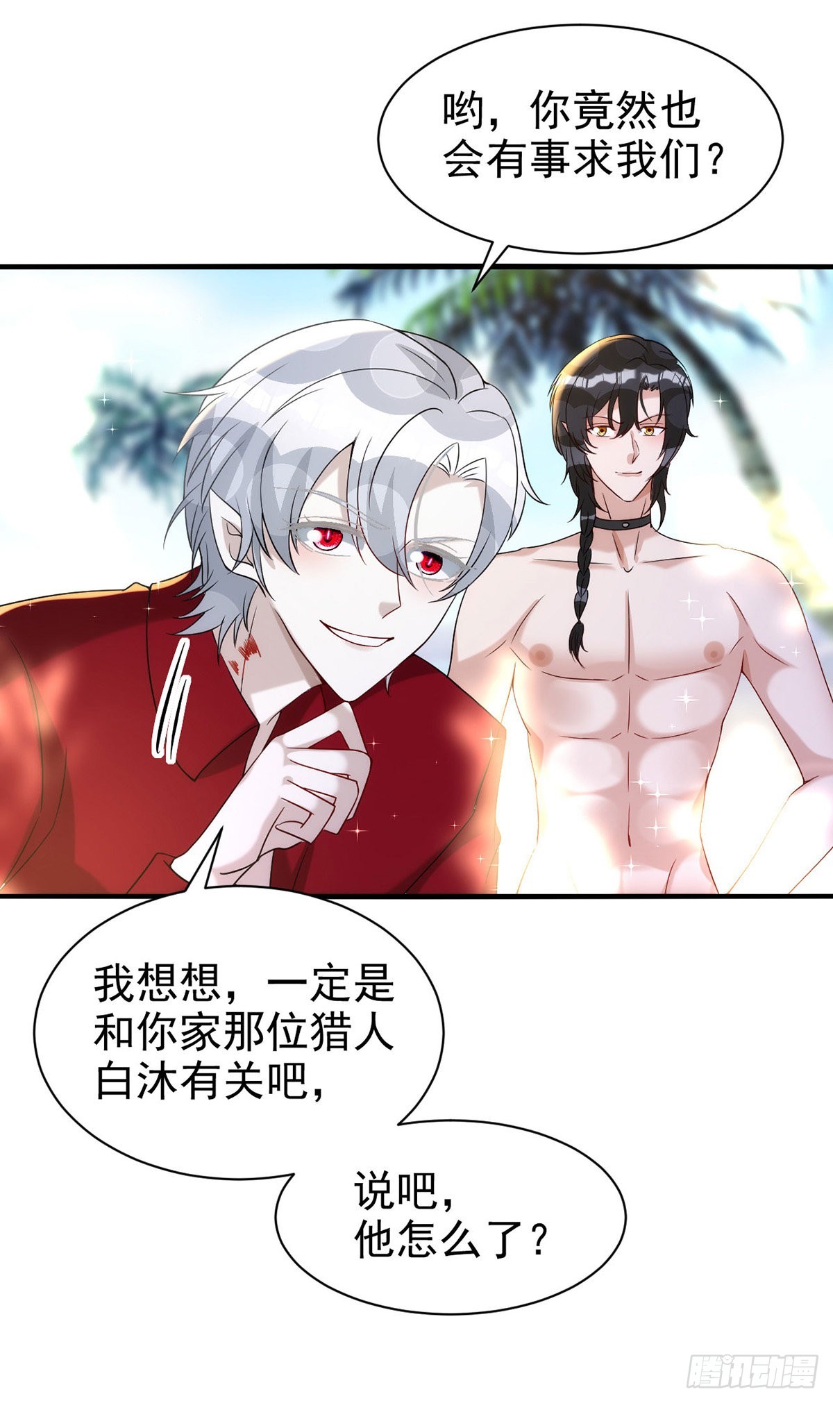 第129话 准备拍摄17