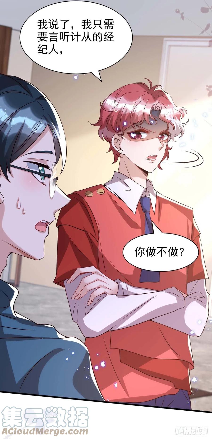 第102话 煽风点火14