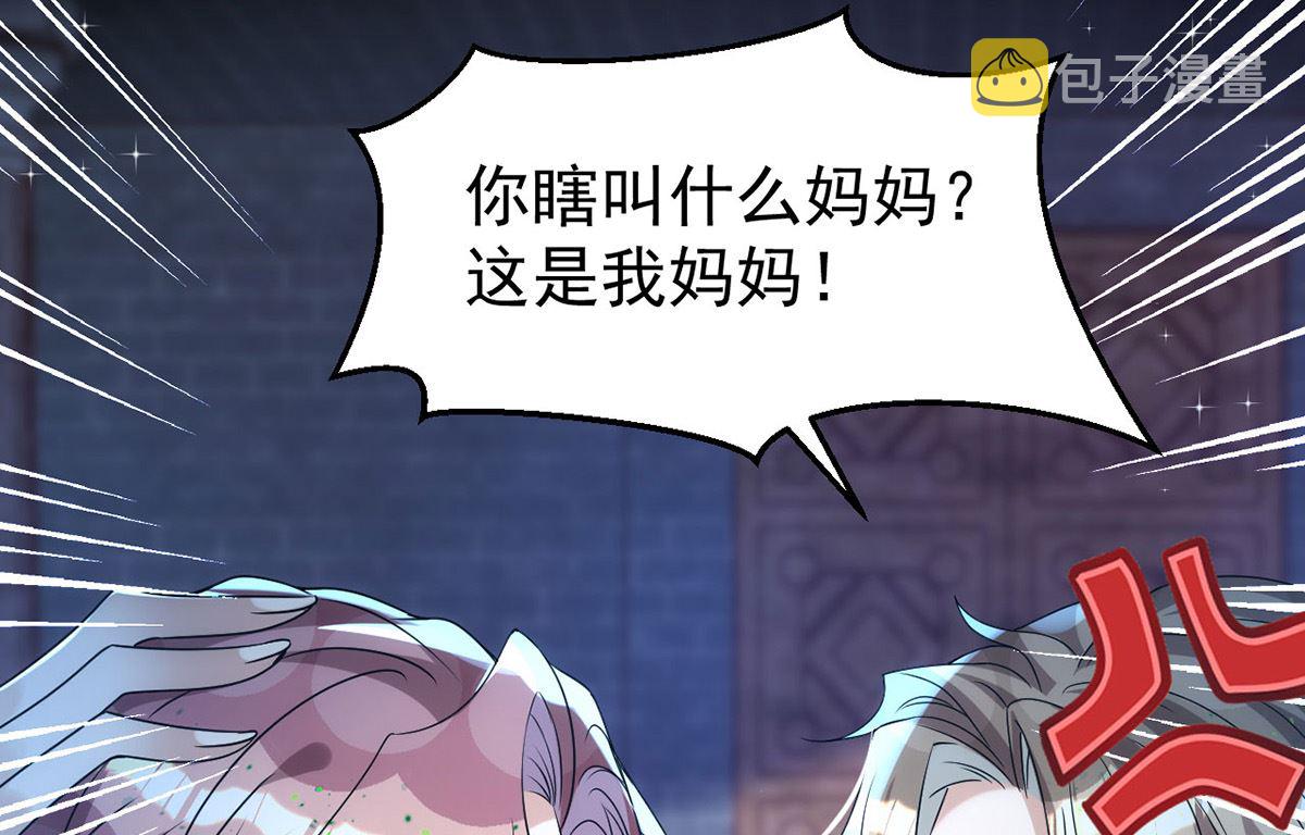 第157话 当年真相61