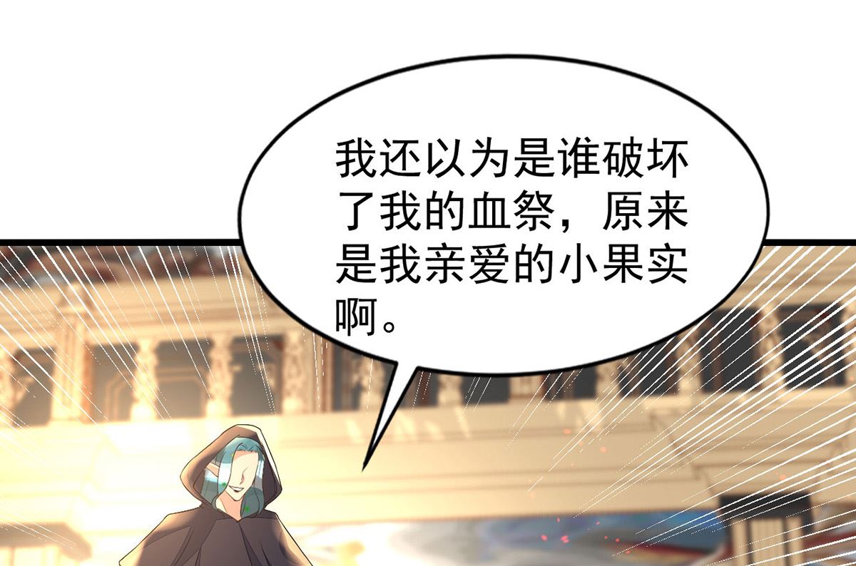 第153话 本源石34