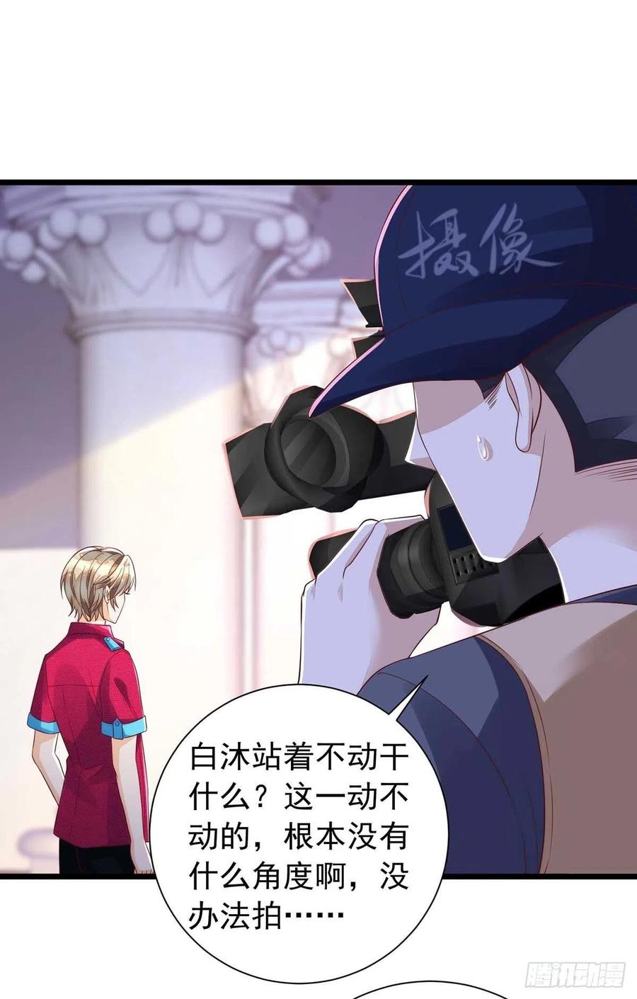 第43话 他是人吗？11