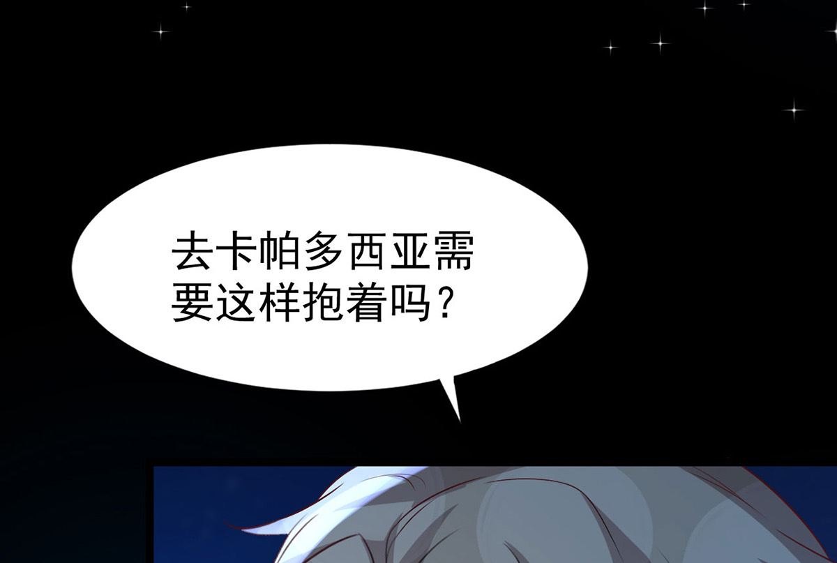 第155话 恶魔之地54