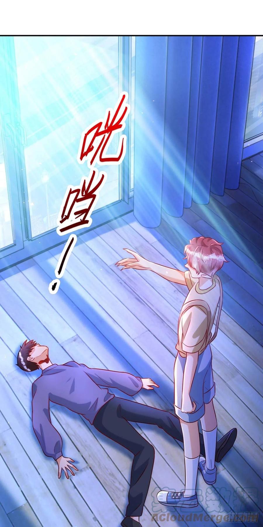 第68话 逼供2