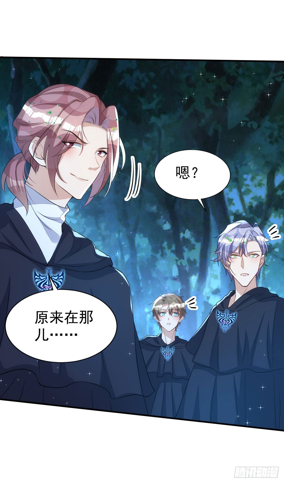 第151话只有我是多余的30