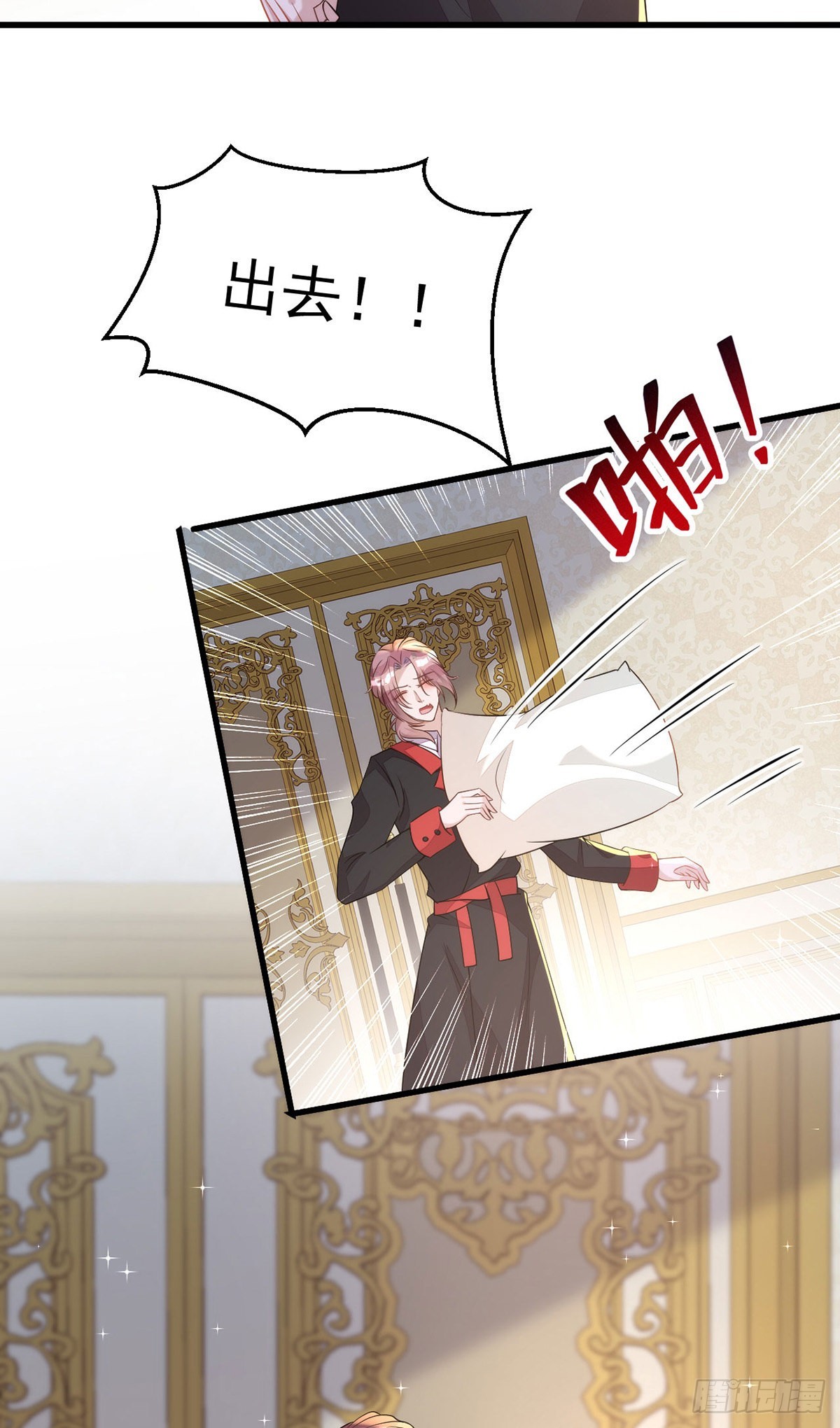 第138话被赶出门24
