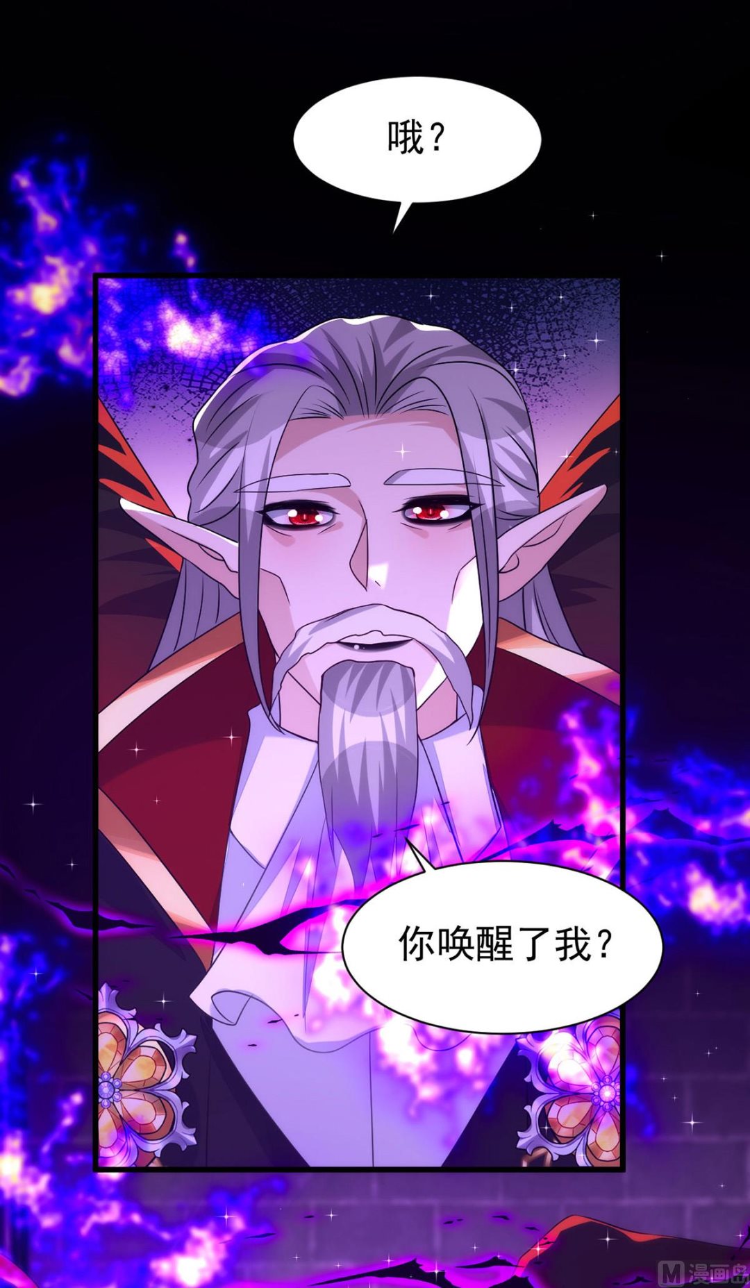 第161话 血夜真相3