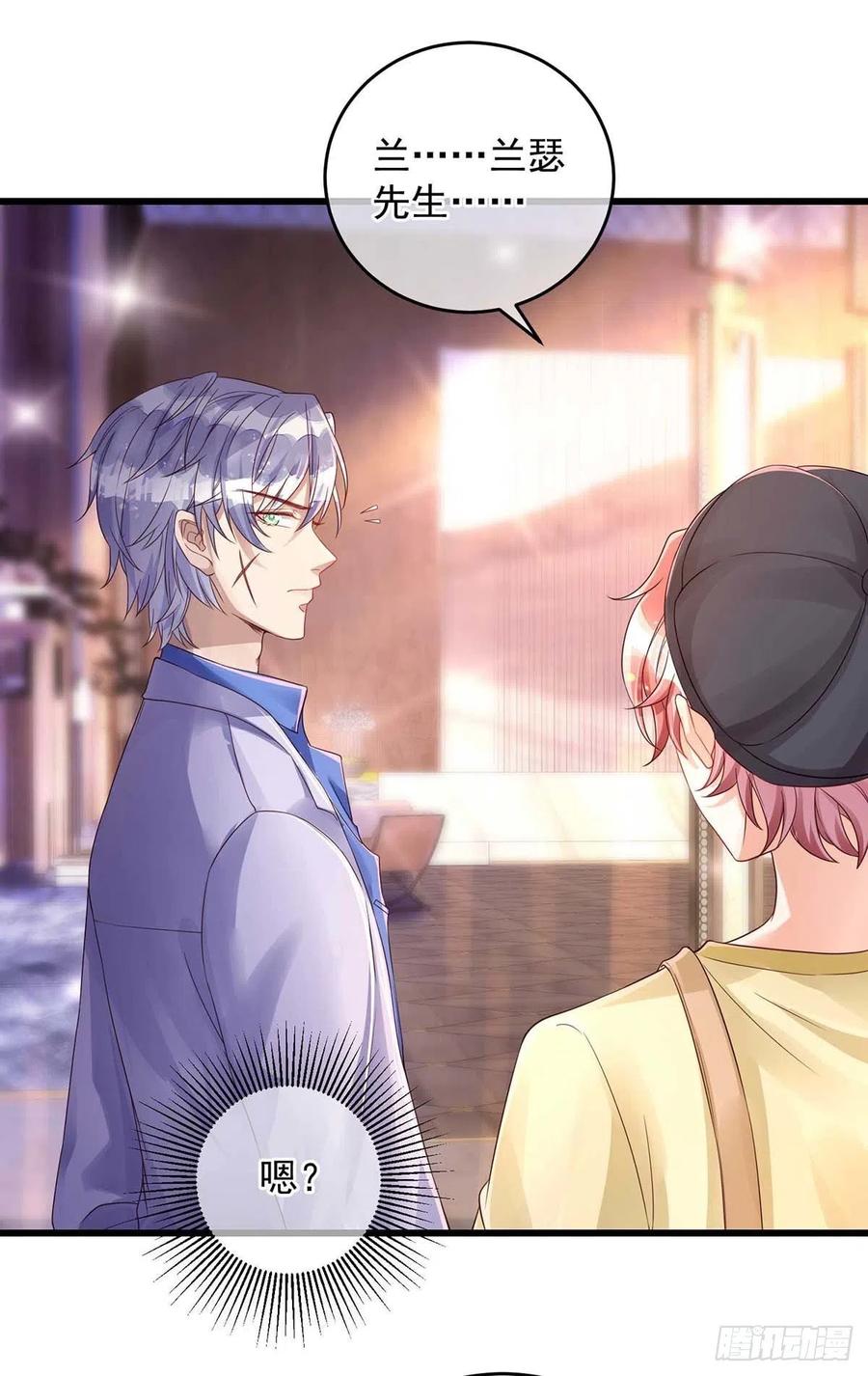 第39话 涉及到你都不行9