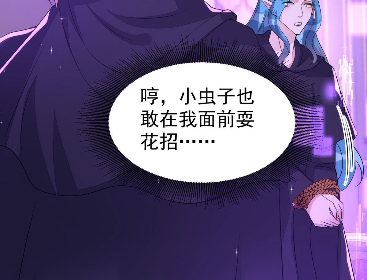 第155话 恶魔之地31