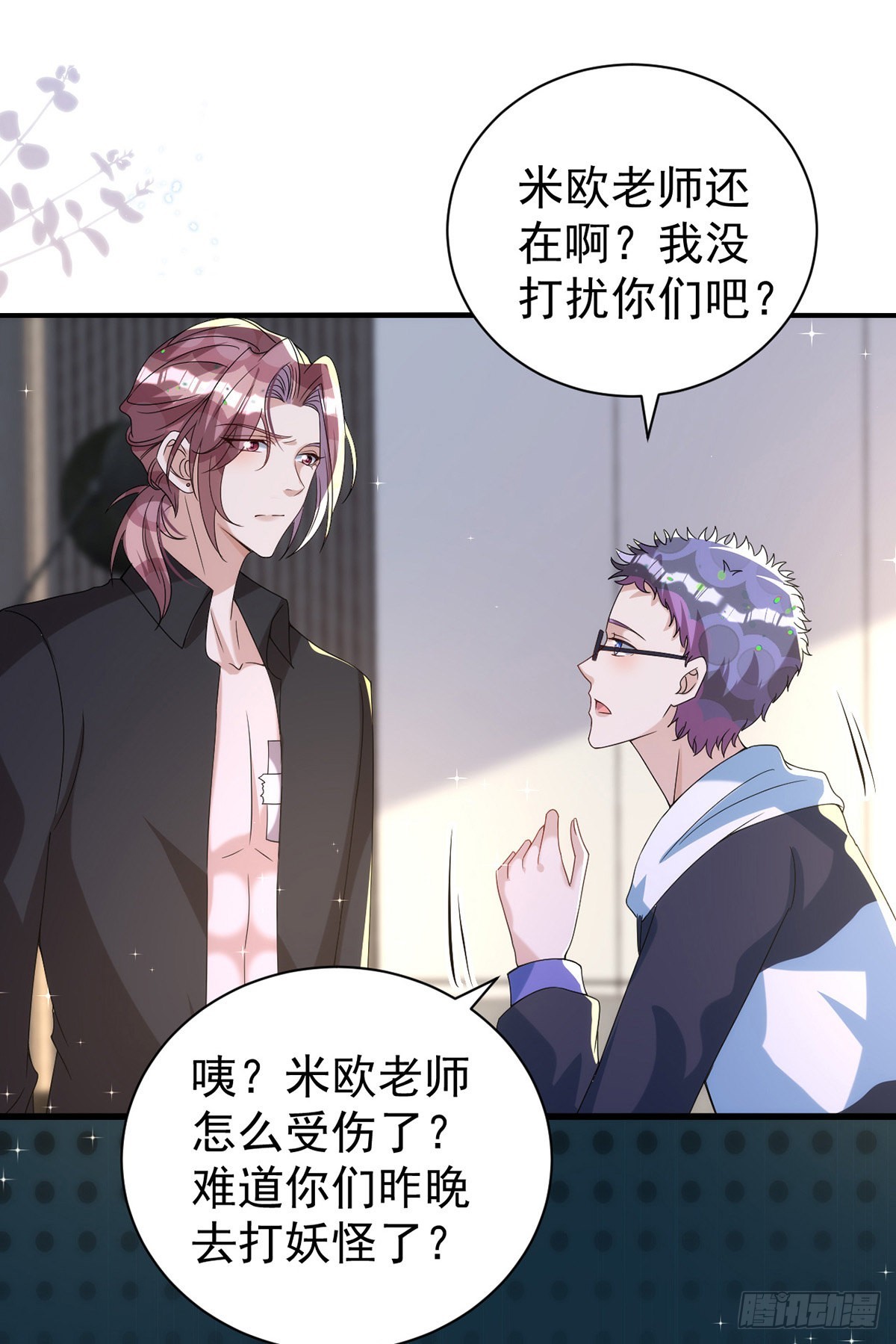 第126话 你还缺干儿子吗？4