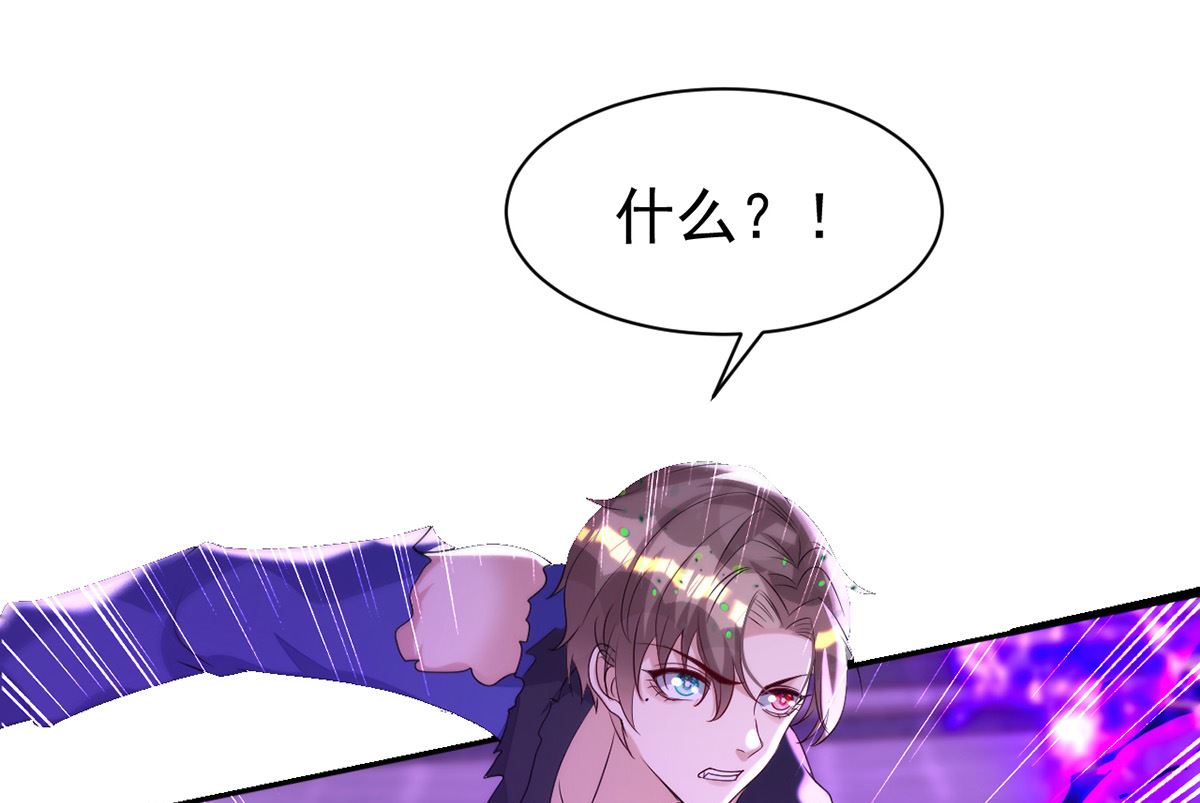 第160话 永生之神71