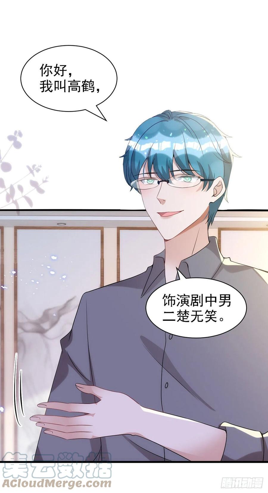 第110话 最甜美的果实14