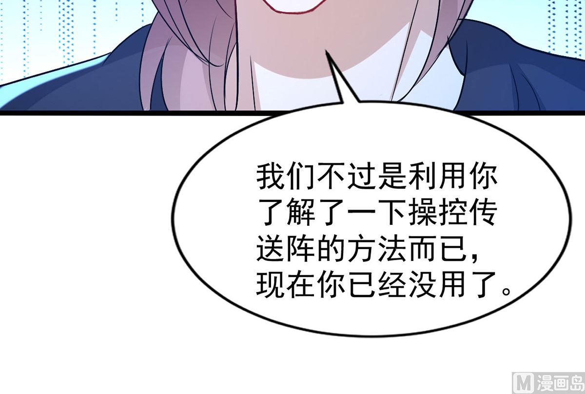 第155话 恶魔之地48