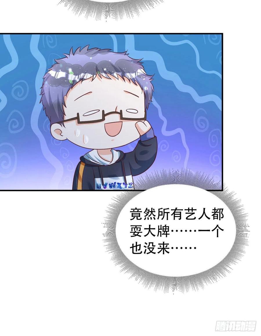 第65话 一个也没来27