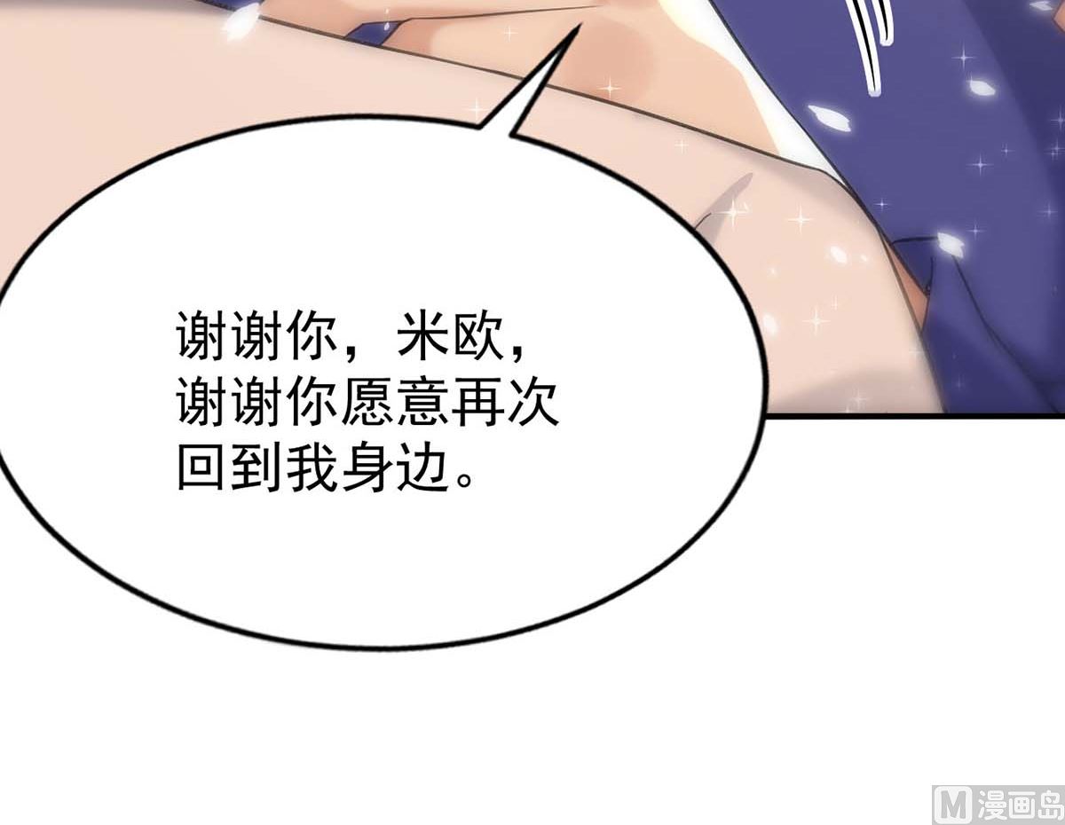 第163话 重结情契32