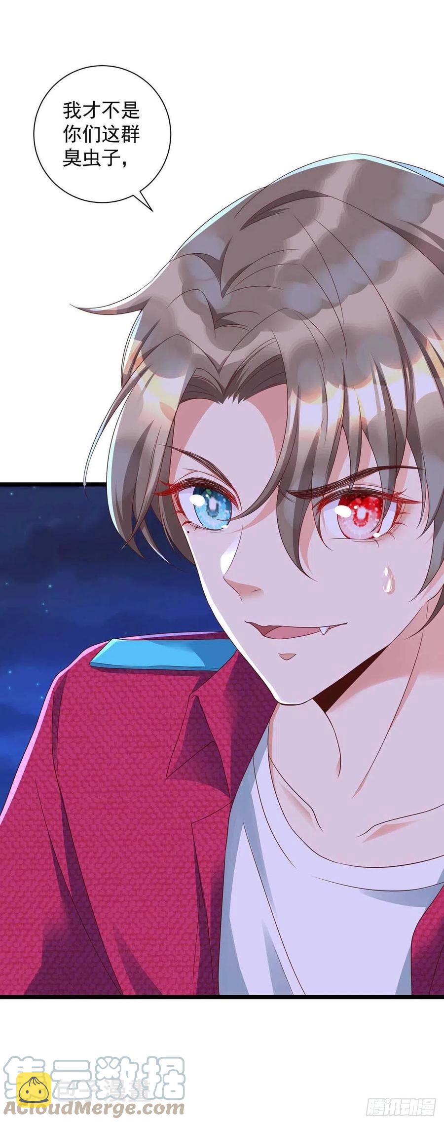 第54话 你也是血族28