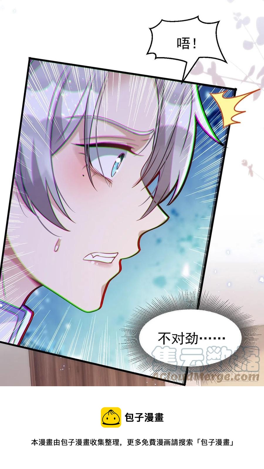 第110话 最甜美的果实16