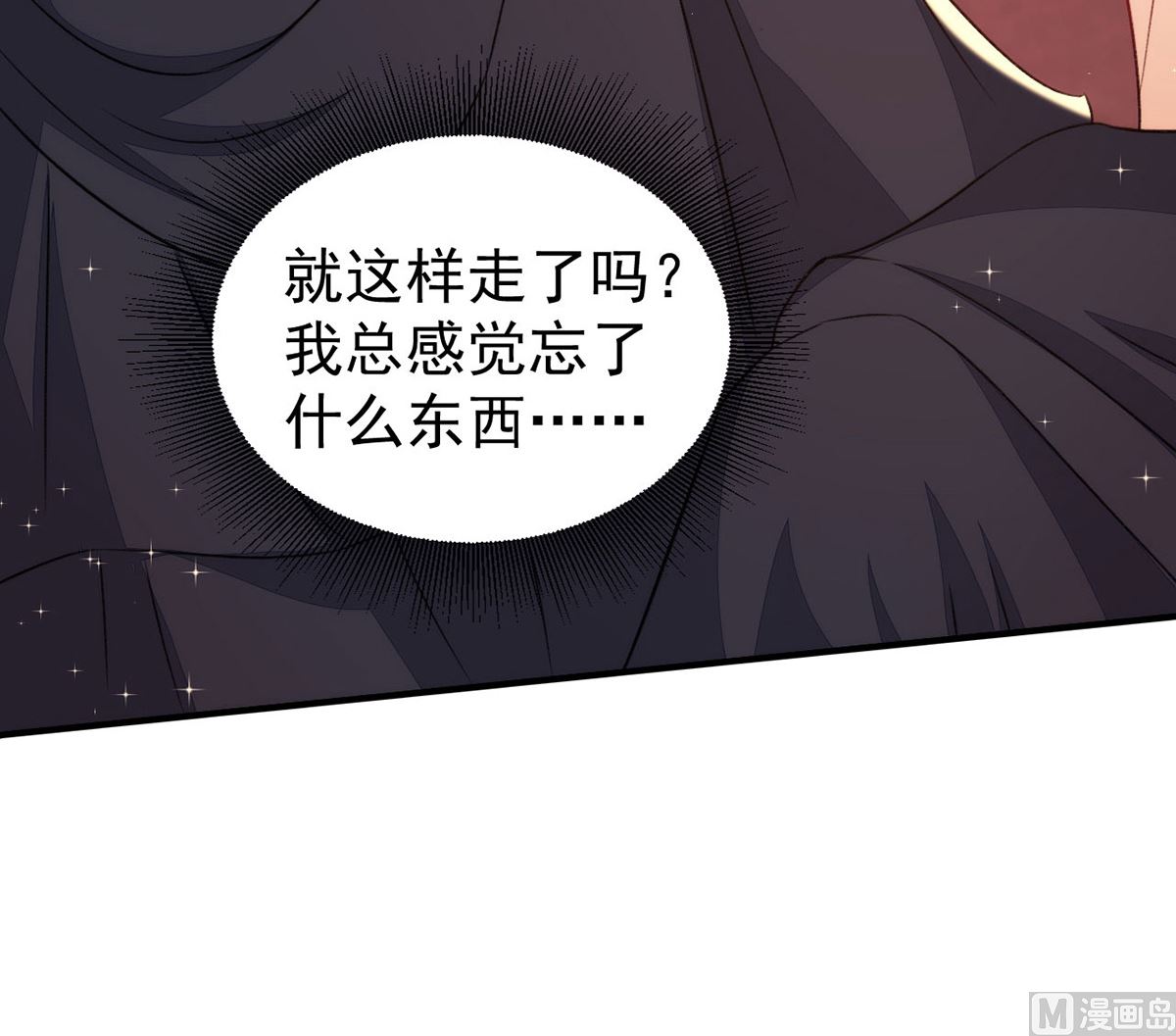 第155话 恶魔之地2
