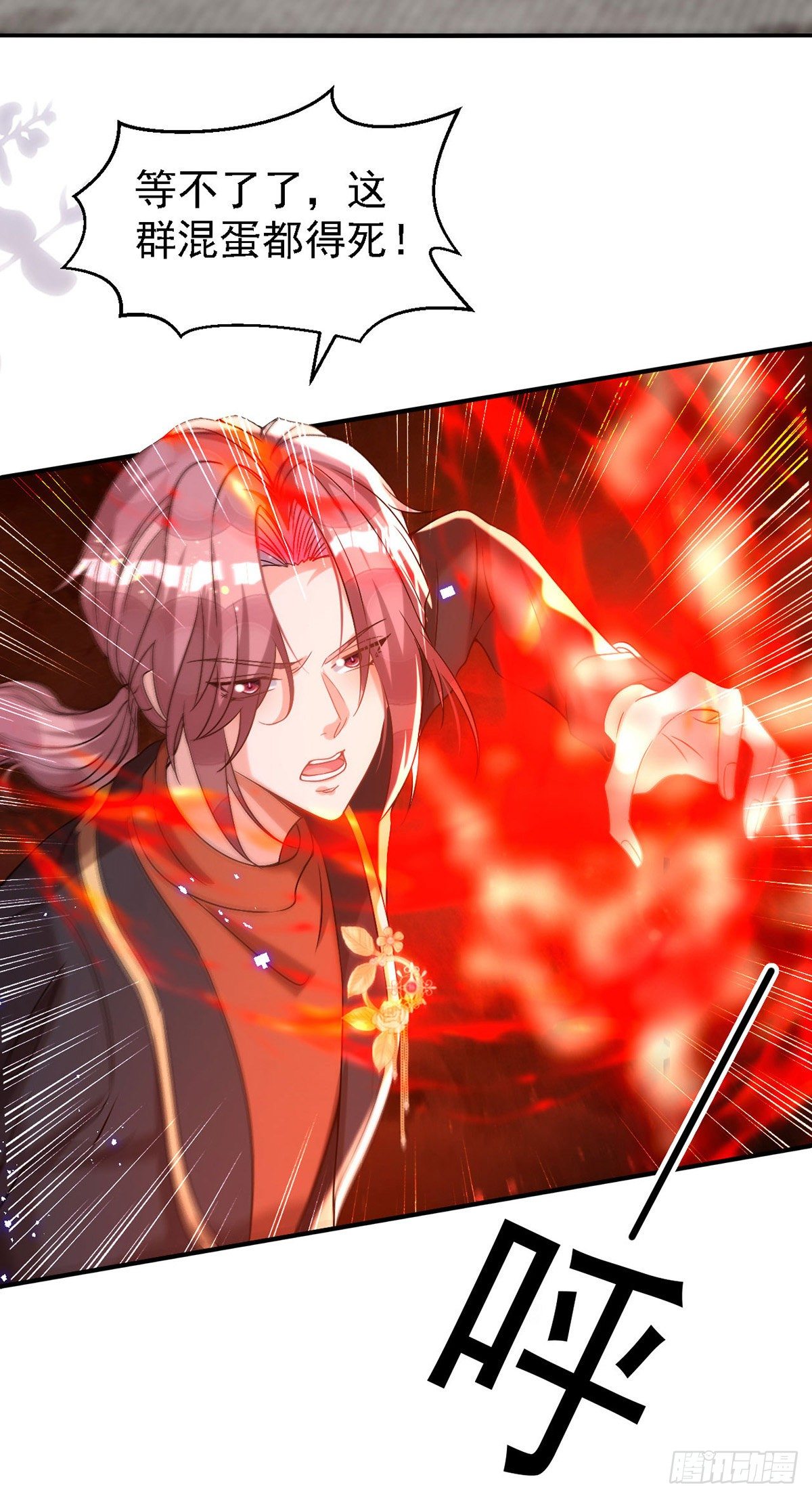 第116话 重订契约27