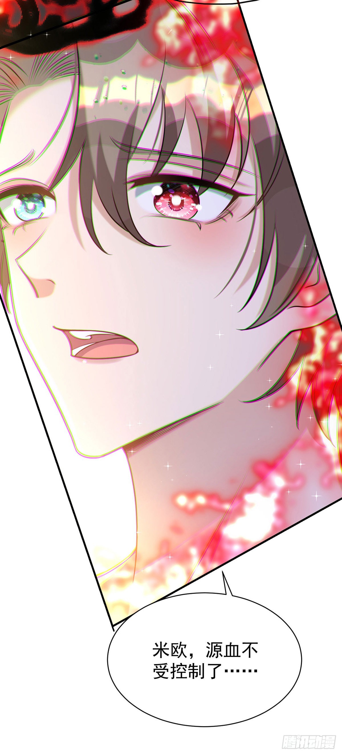 第137话重新结契27