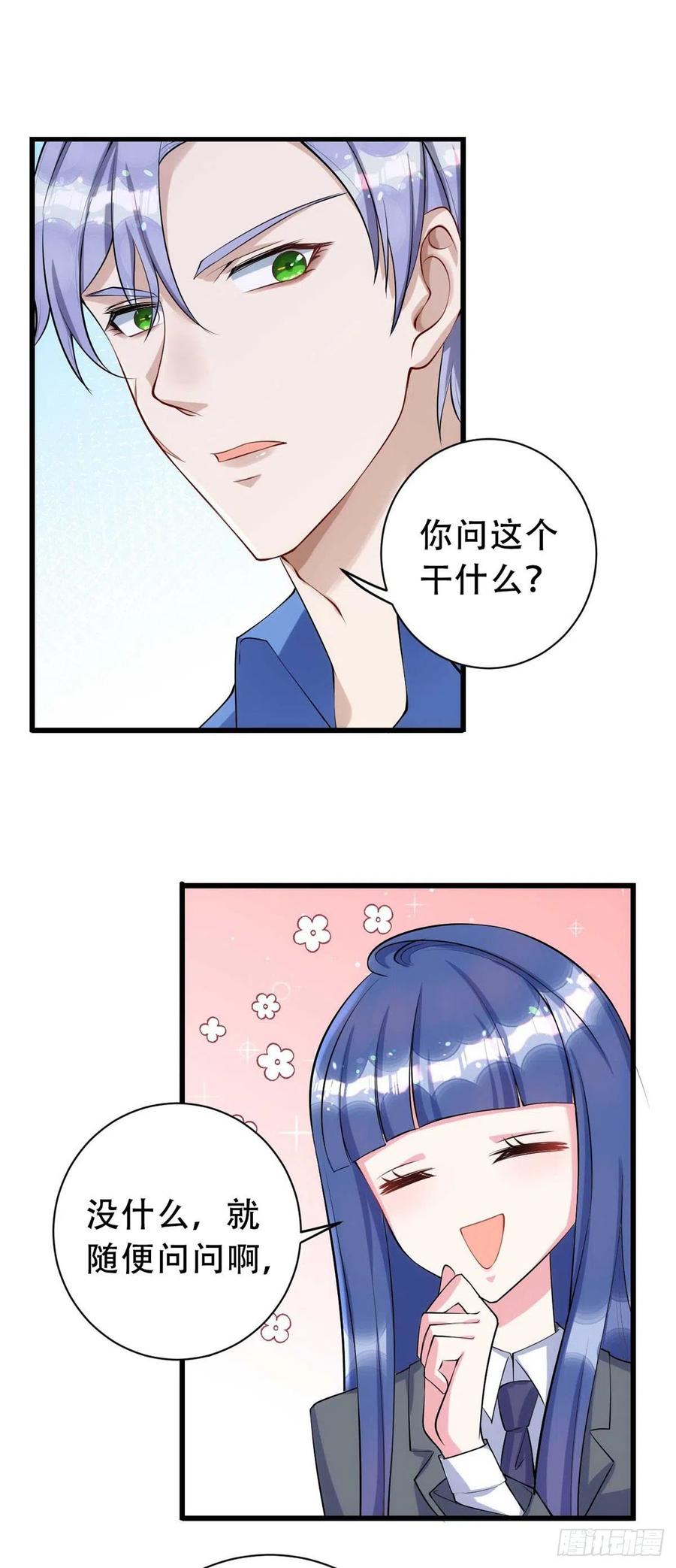第65话 一个也没来3