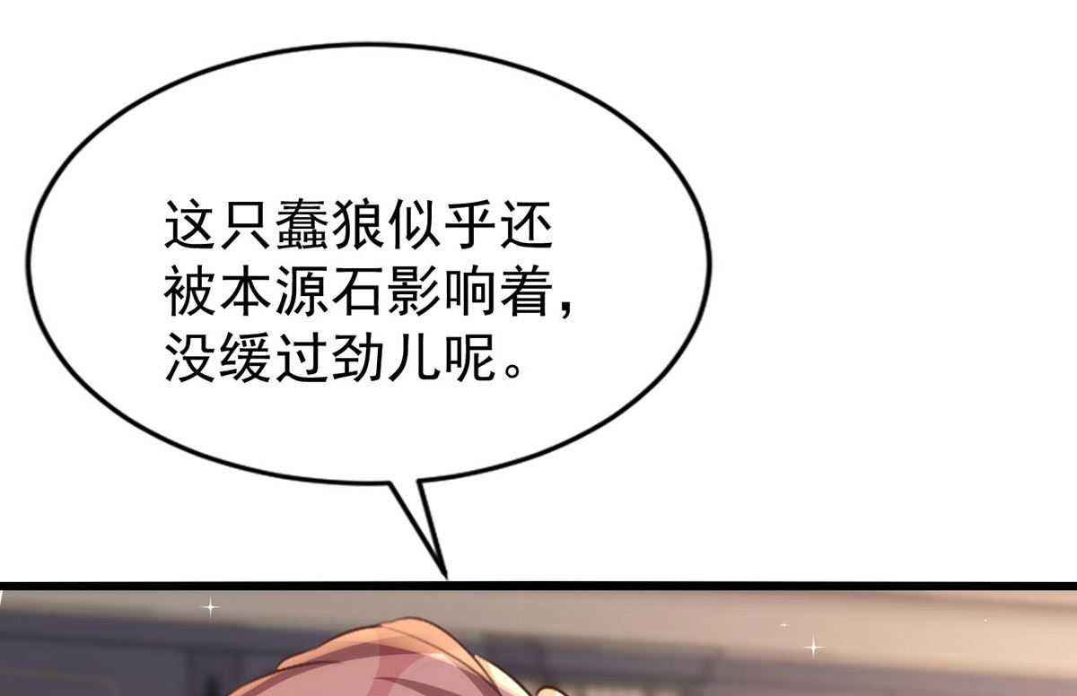 第155话 恶魔之地12