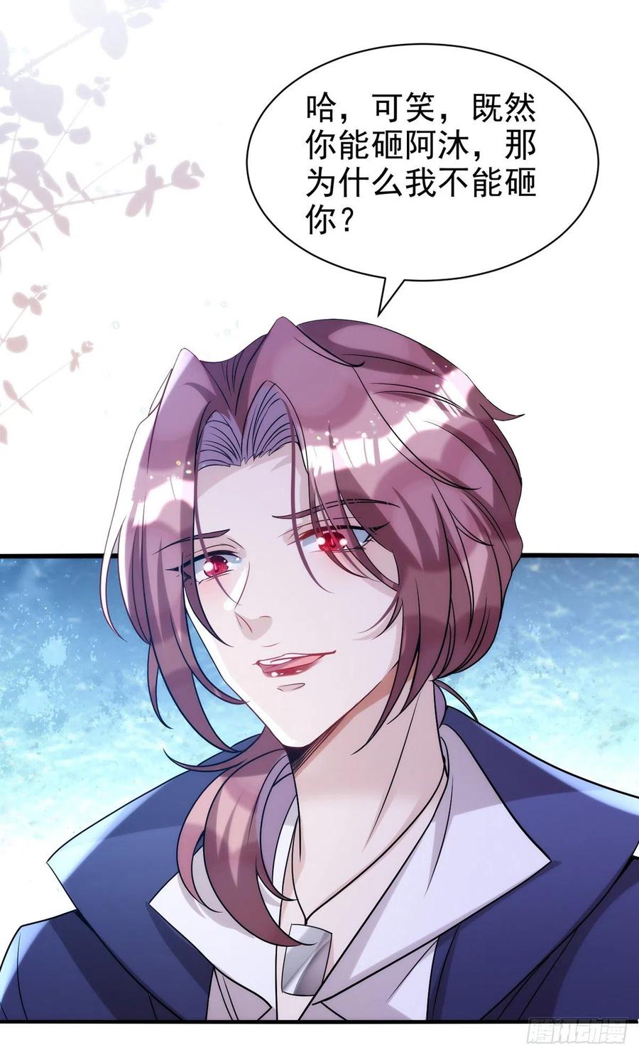 第104话 这鸡蛋你自己吃吧！7