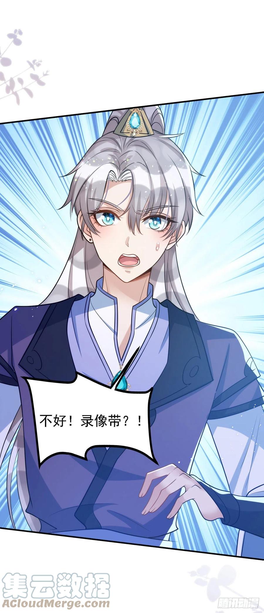第110话 最甜美的果实2