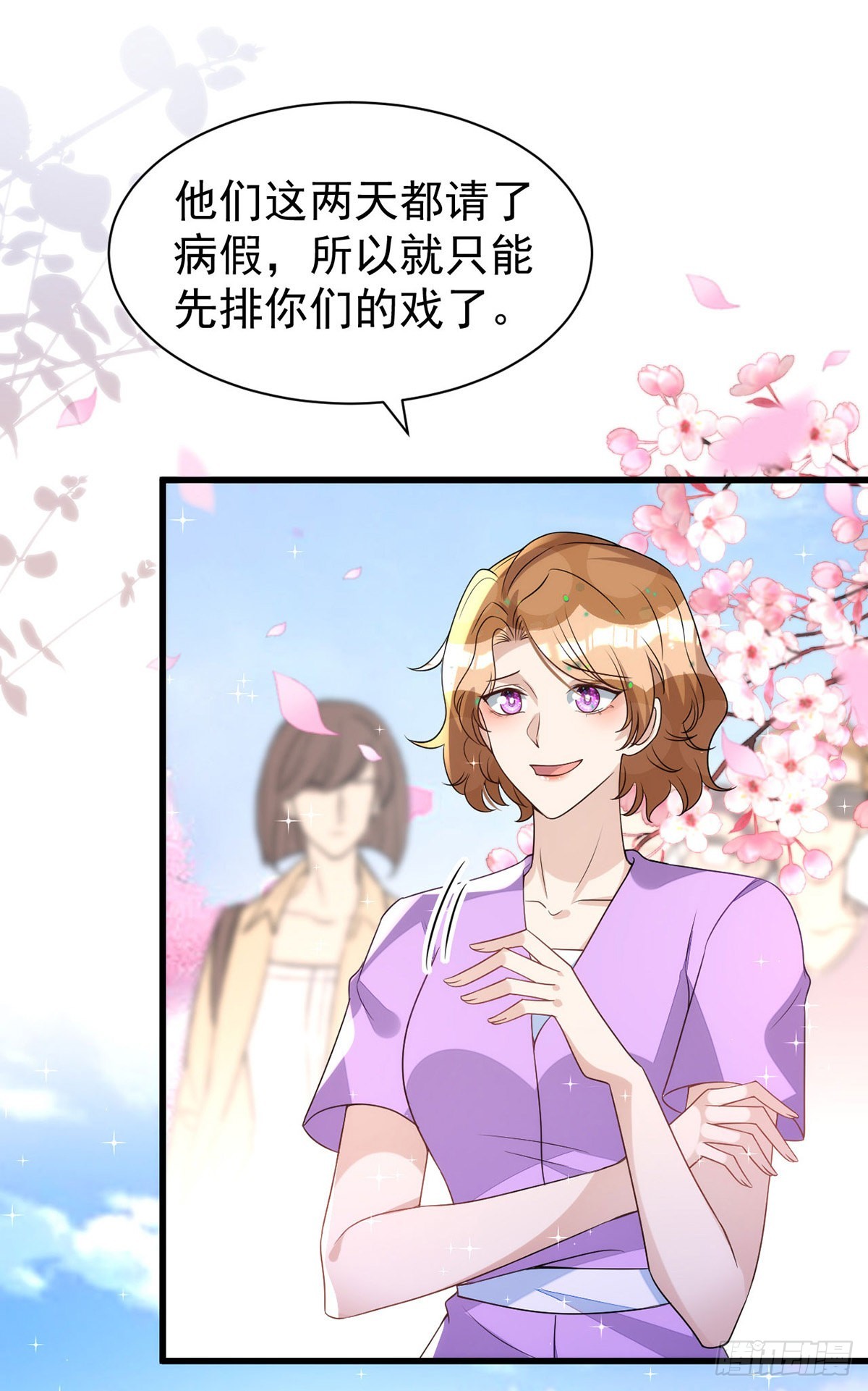 第140话出乎意料16