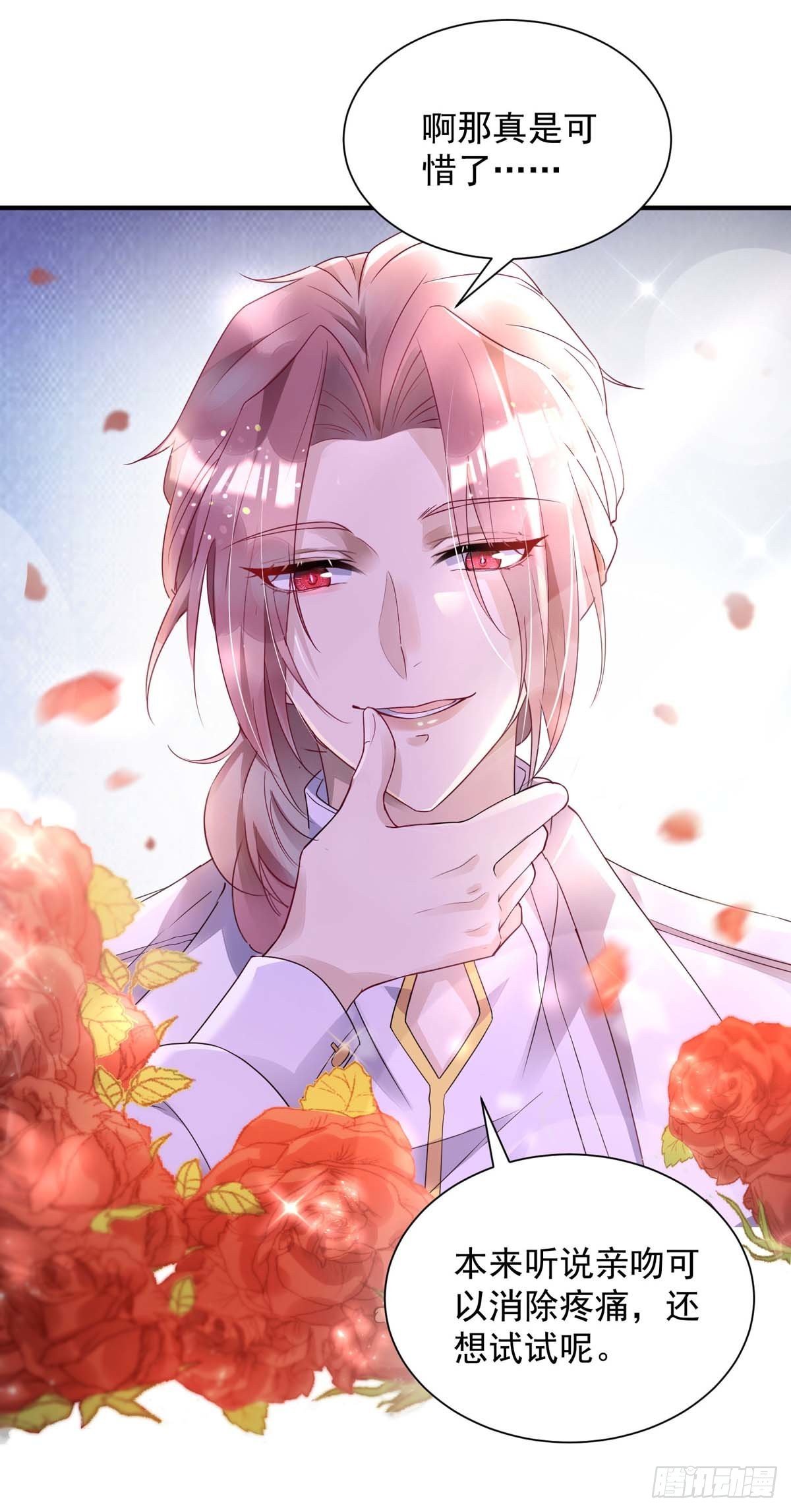 第11话 手疼么？16