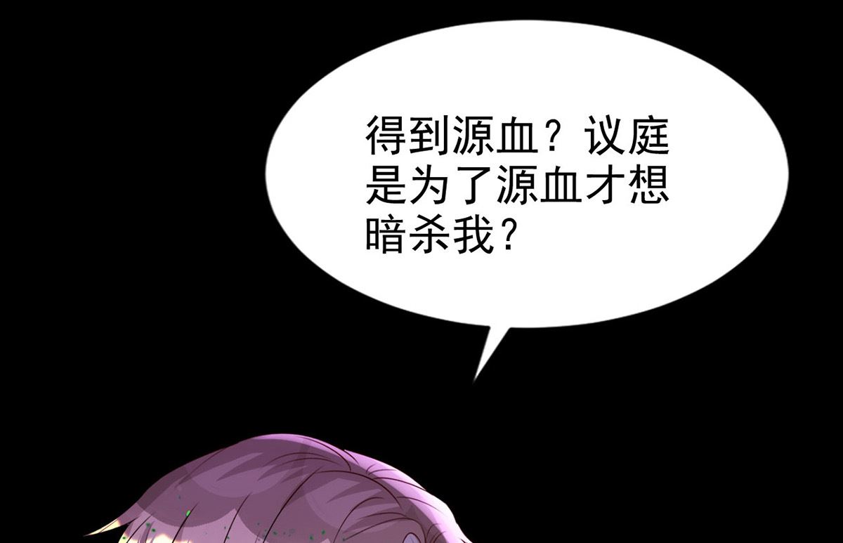 第161话 血夜真相25